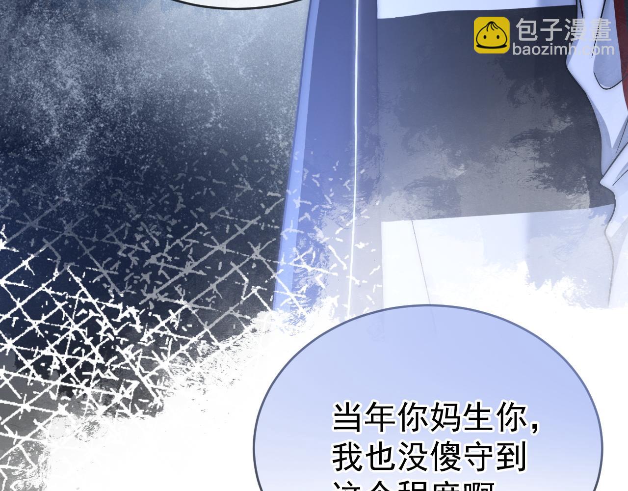 第53话 他会原谅我么(1/3)-第54话