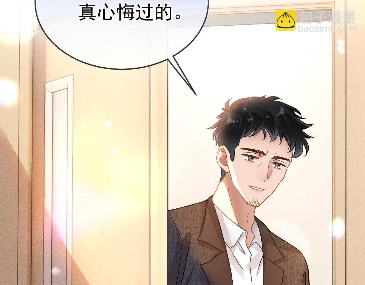 第53话 他会原谅我么(1/3)-第54话