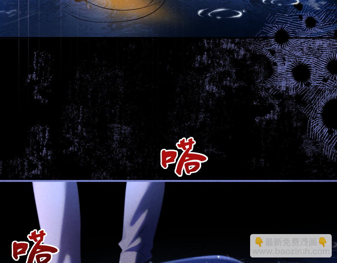 第55话 云耀泽车祸失忆？(1/3)-第56话