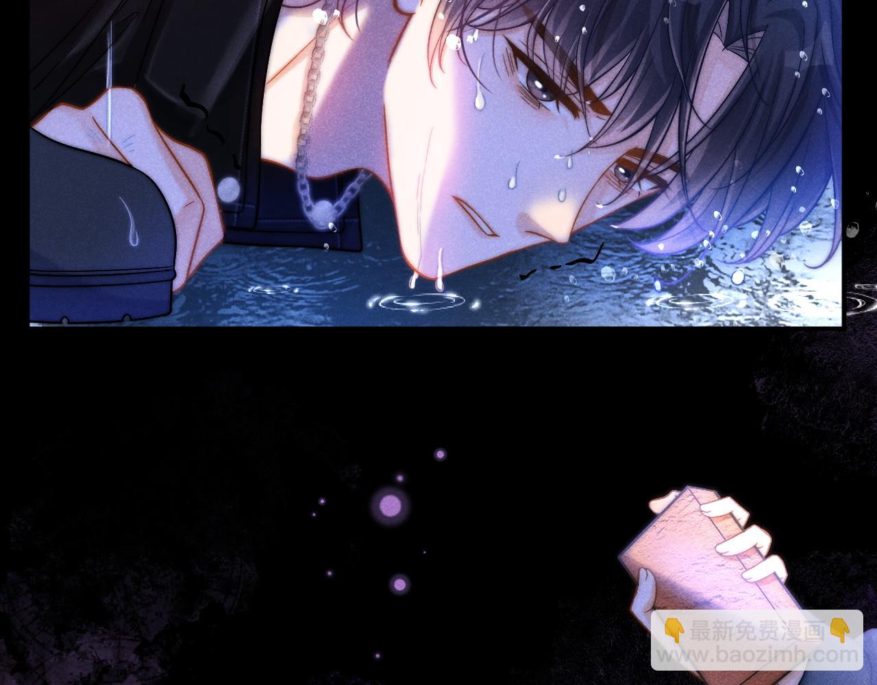 第55话 云耀泽车祸失忆？(1/3)-第56话