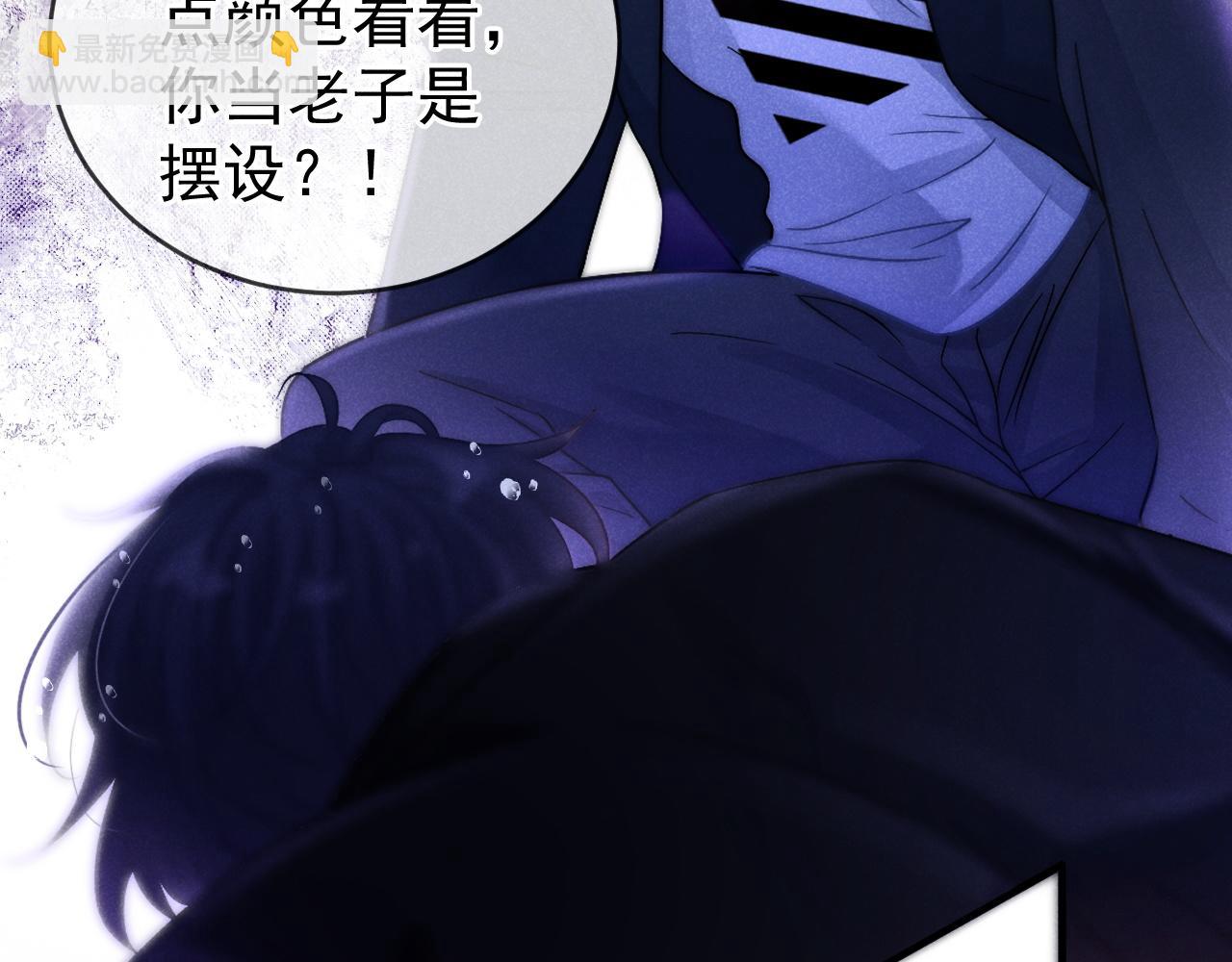 第55话 云耀泽车祸失忆？(1/3)-第56话