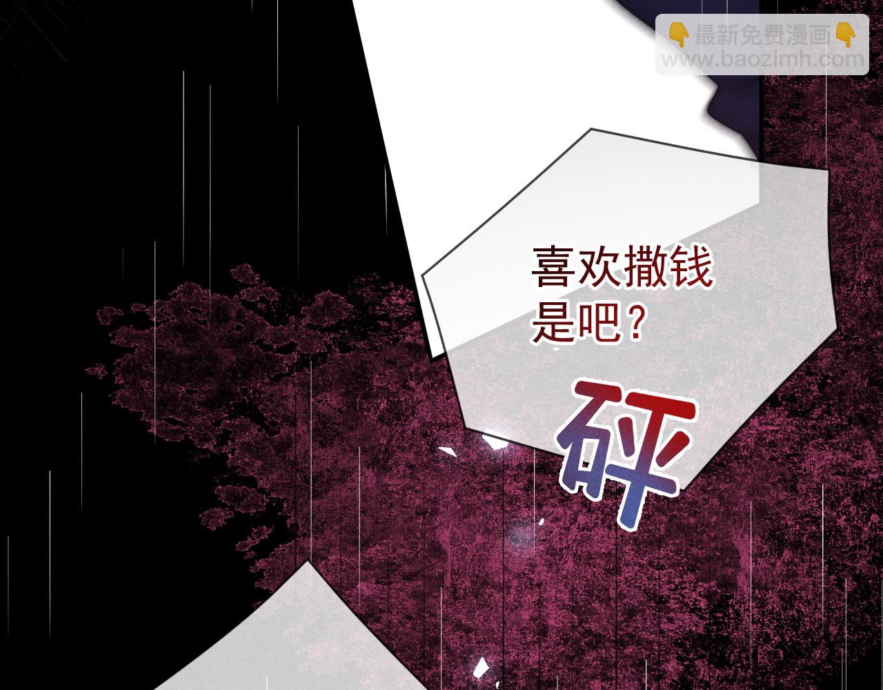 第55话 云耀泽车祸失忆？(1/3)-第56话