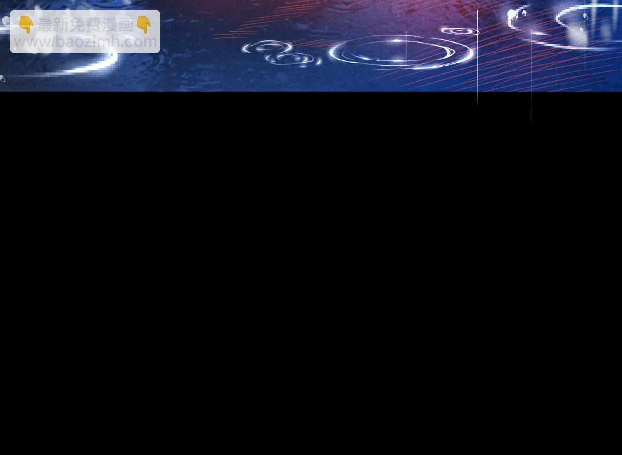 第55话 云耀泽车祸失忆？(1/3)-第56话