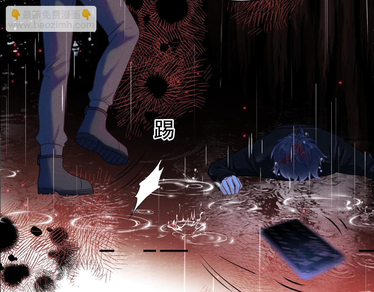 第55话 云耀泽车祸失忆？(1/3)-第56话