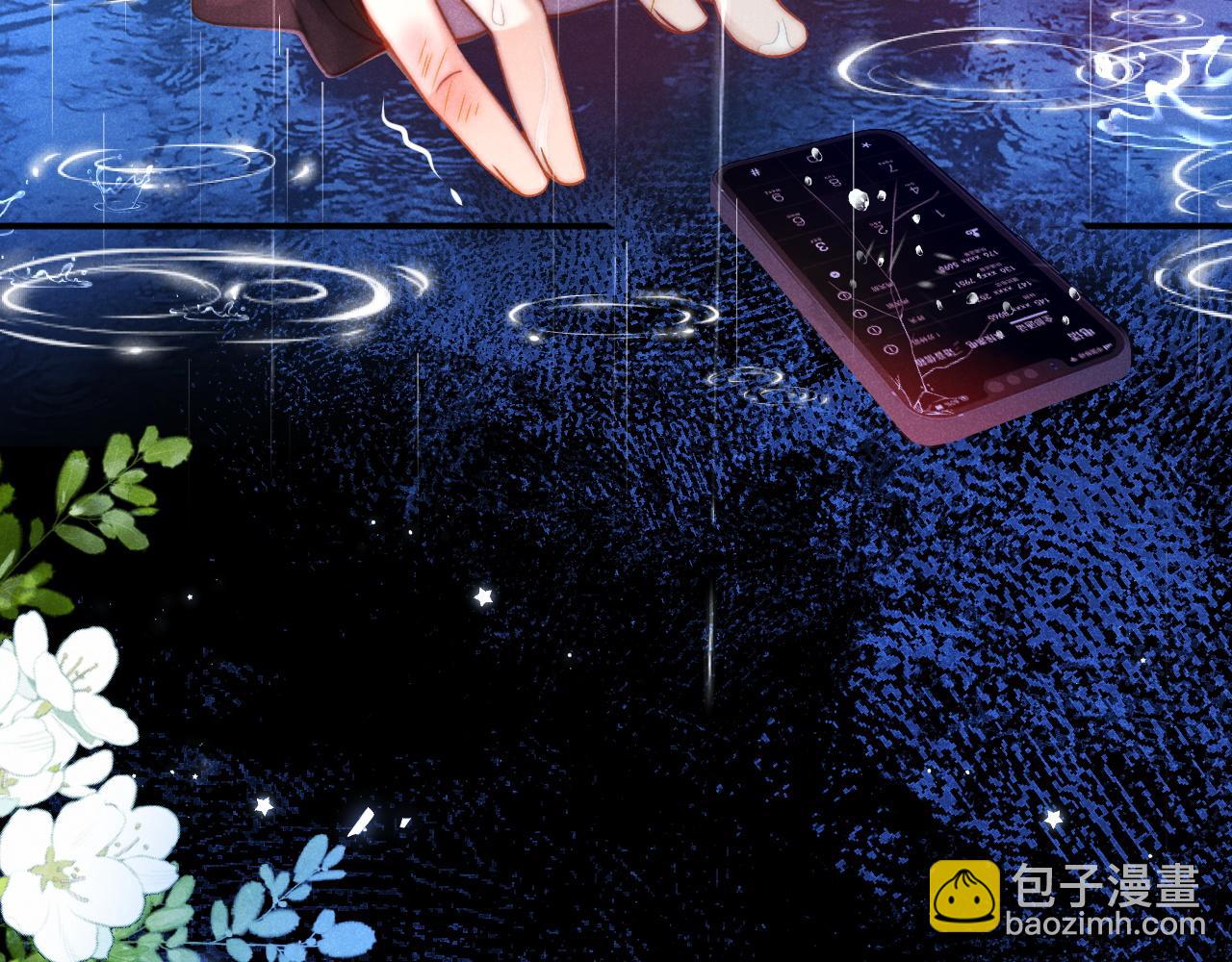 第55话 云耀泽车祸失忆？(1/3)-第56话