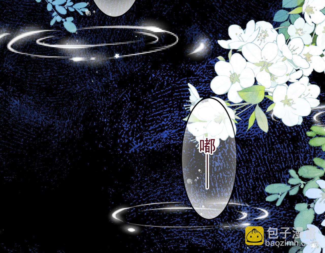 第55话 云耀泽车祸失忆？(1/3)-第56话