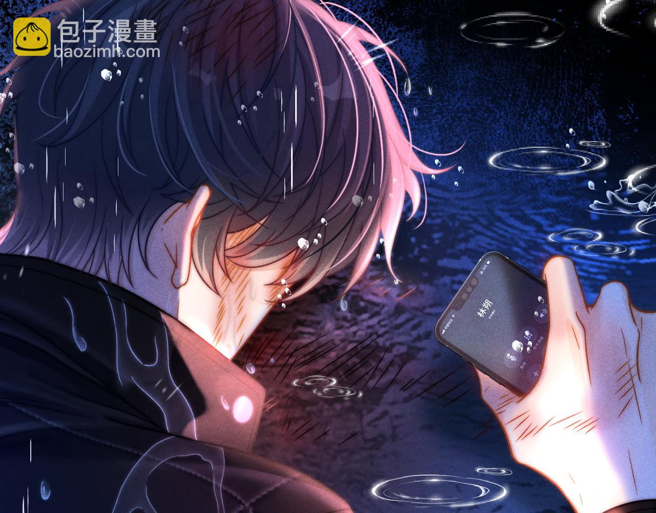 第55话 云耀泽车祸失忆？(1/3)-第56话