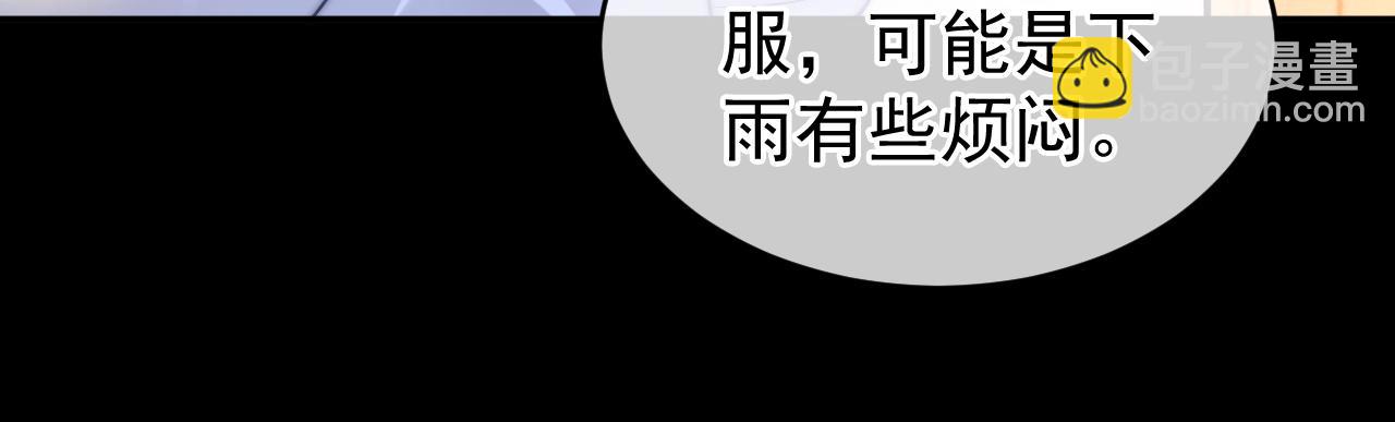 第55话 云耀泽车祸失忆？(1/3)-第56话