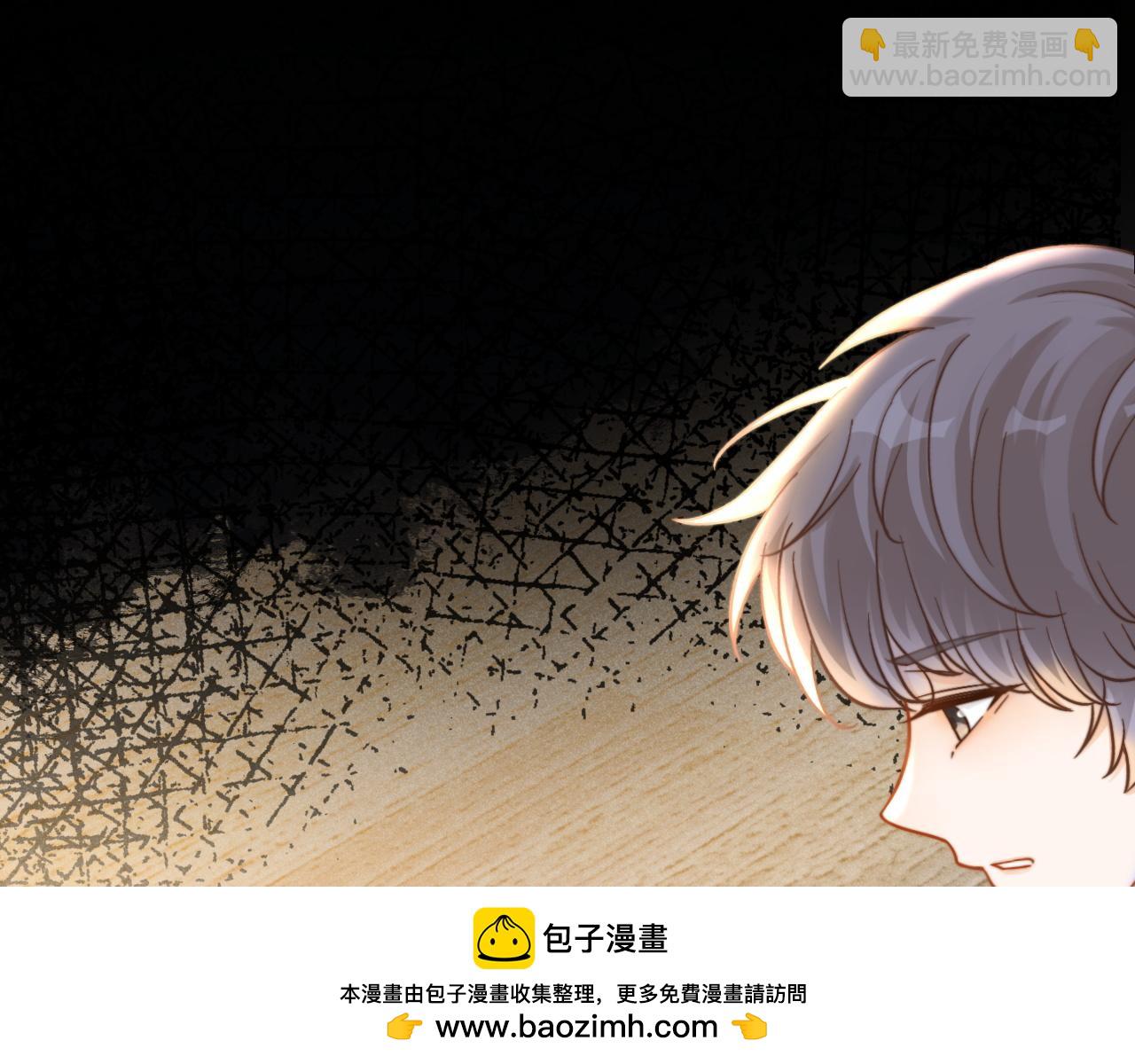 第55话 云耀泽车祸失忆？(1/3)-第56话