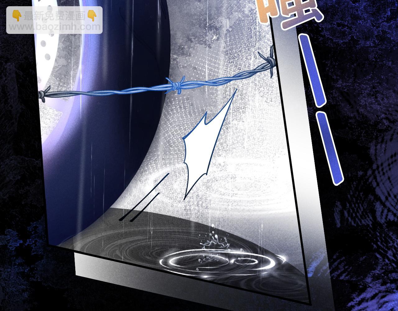 第55话 云耀泽车祸失忆？(1/3)-第56话