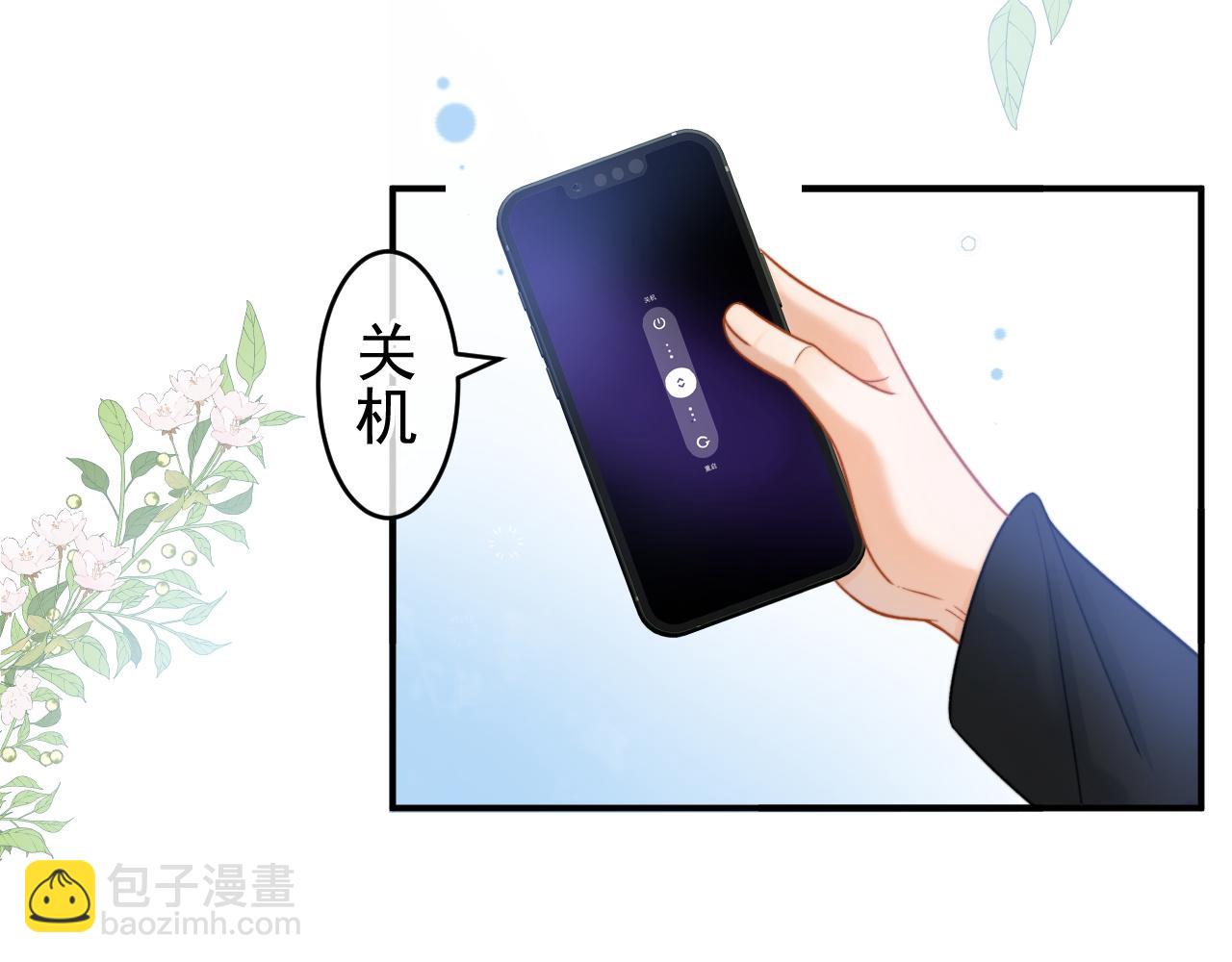 第58话 解开误会(1/3)-第58话