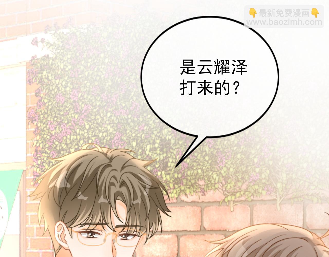 第58话 解开误会(1/3)-第58话