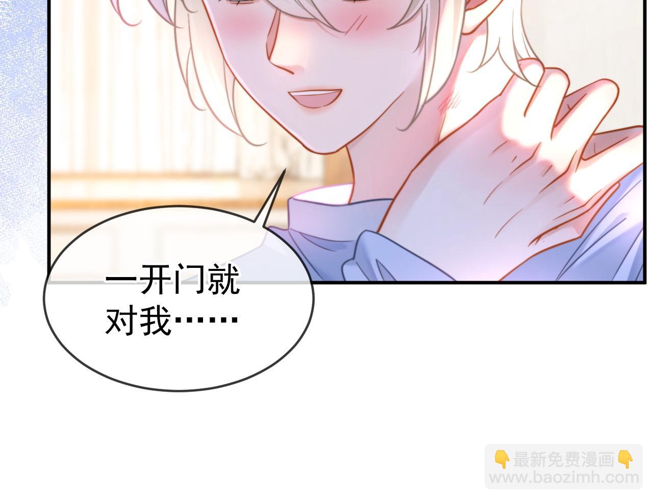 第58话 解开误会(1/3)-第58话