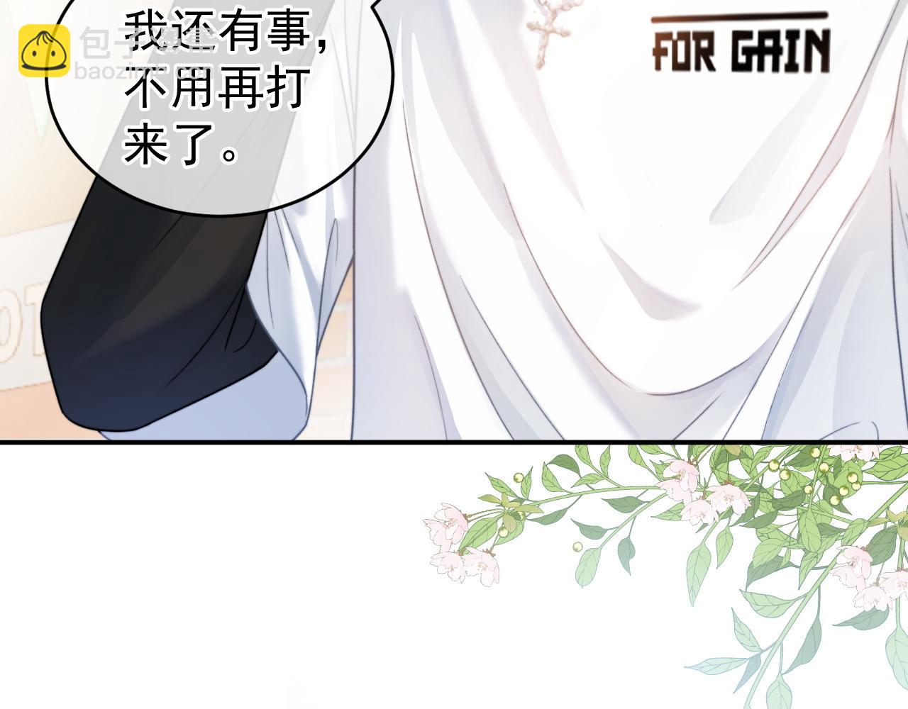 第58话 解开误会(1/3)-第58话