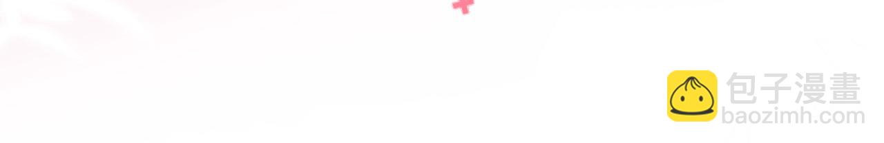 特典2 努力圈养小兔子(1/3)-第62话