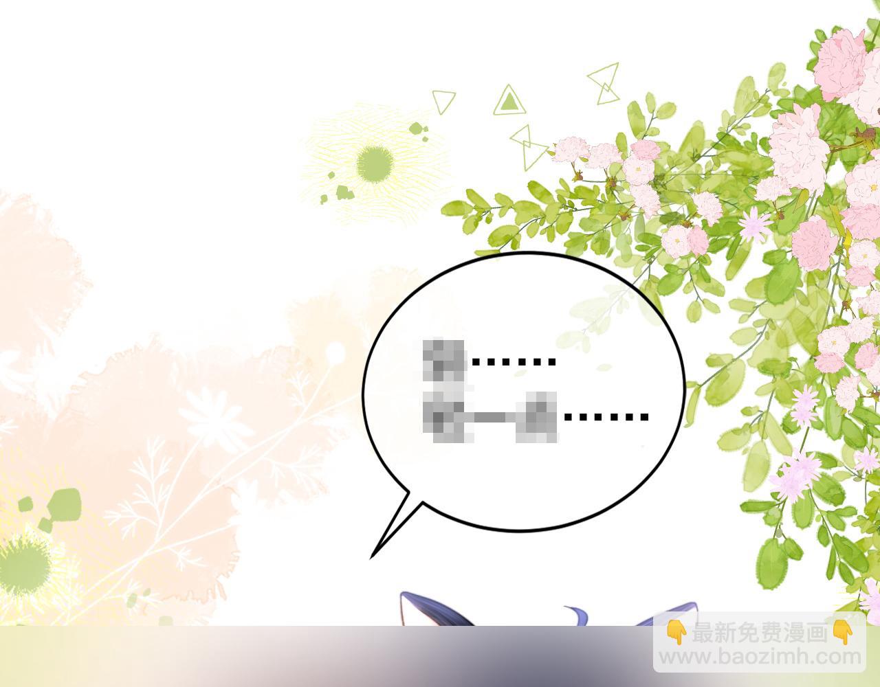 特典2 努力圈养小兔子(1/3)-第62话