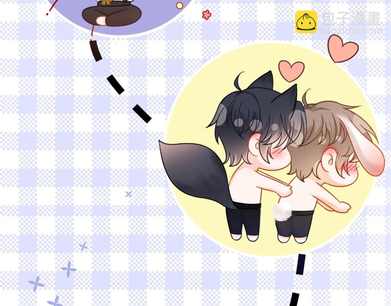 特典2 努力圈养小兔子(1/3)-第62话