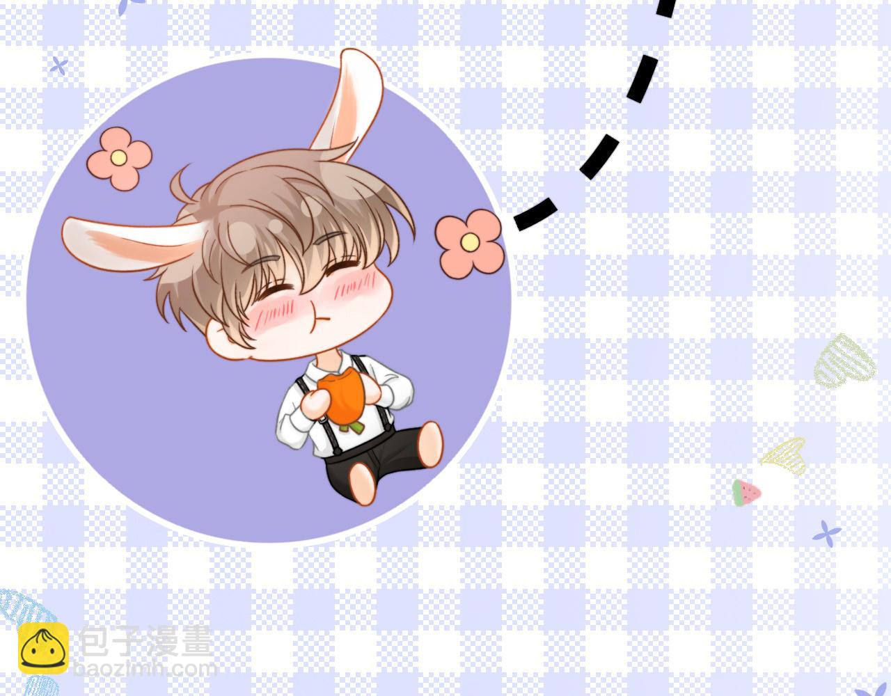 特典2 努力圈养小兔子(1/3)-第62话