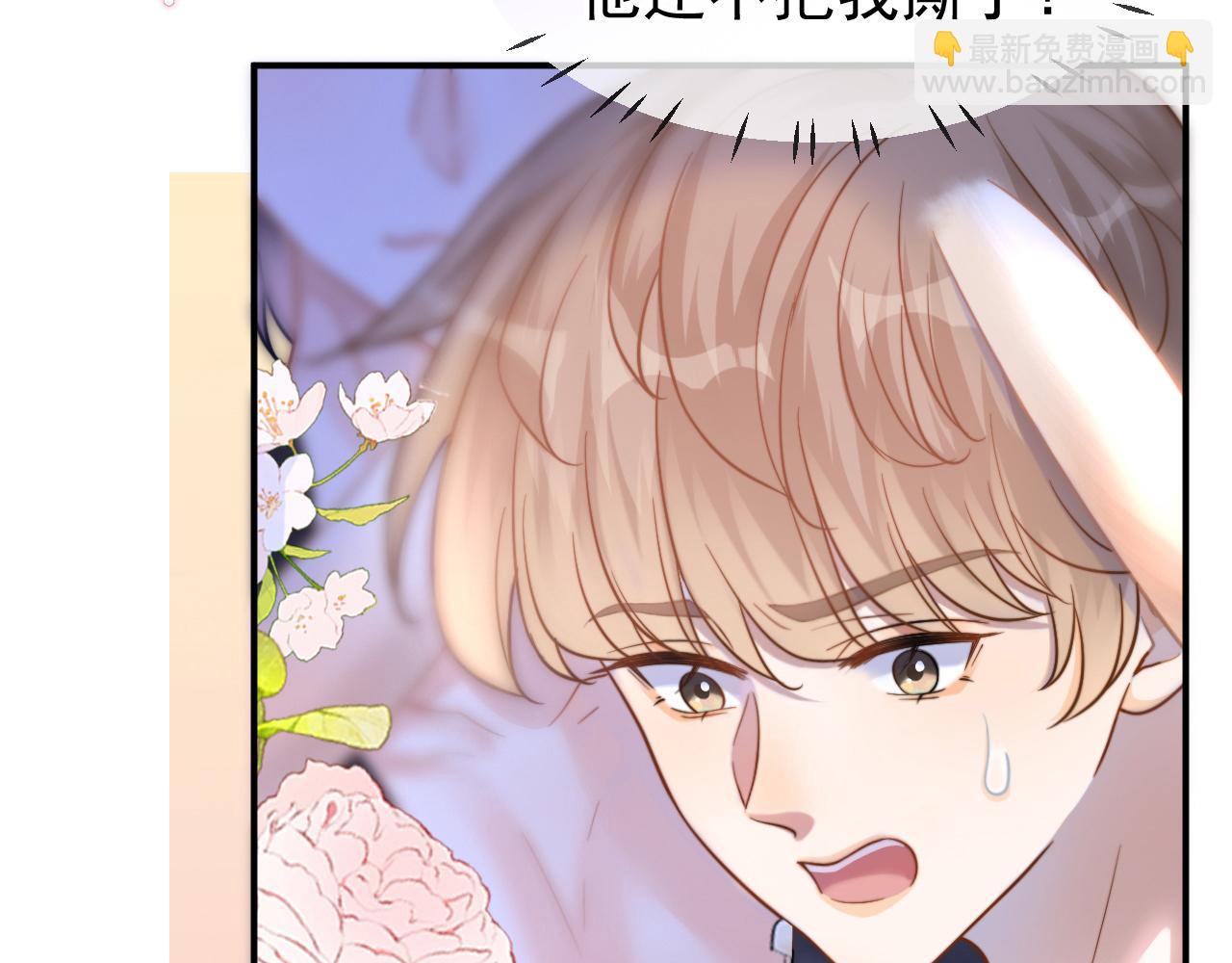 特典2 努力圈养小兔子(1/3)-第62话