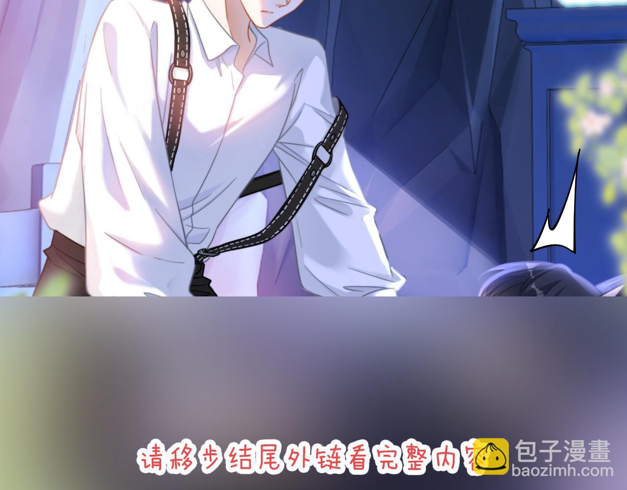 特典2 努力圈养小兔子(1/3)-第62话