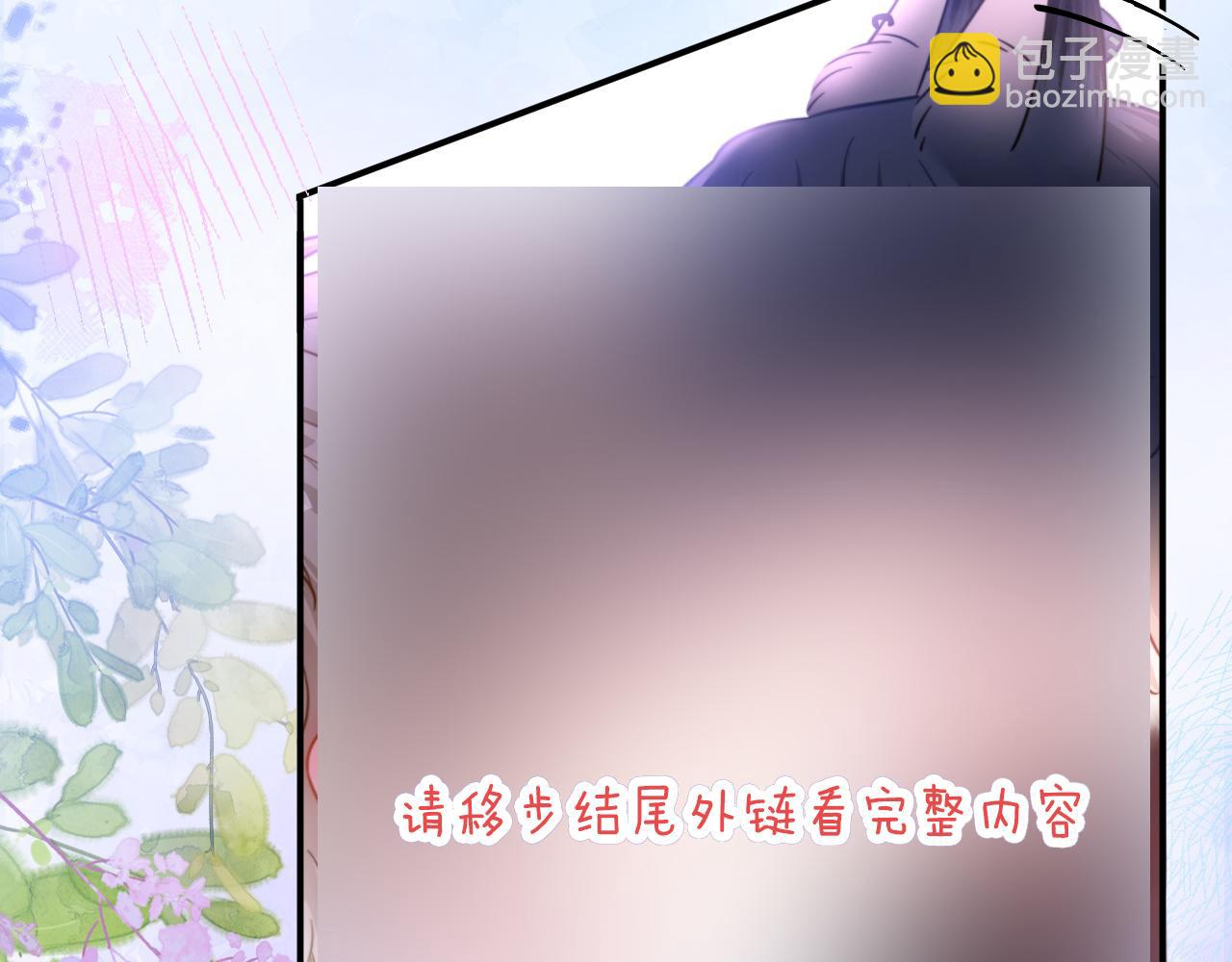 特典2 努力圈养小兔子(1/3)-第62话