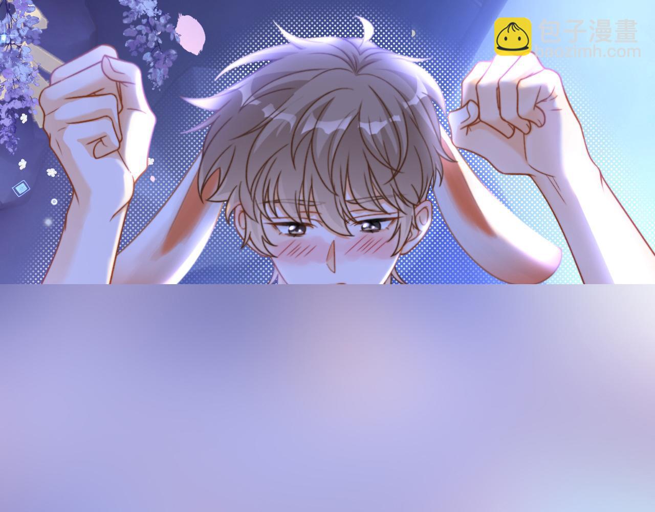 特典2 努力圈养小兔子(1/3)-第62话