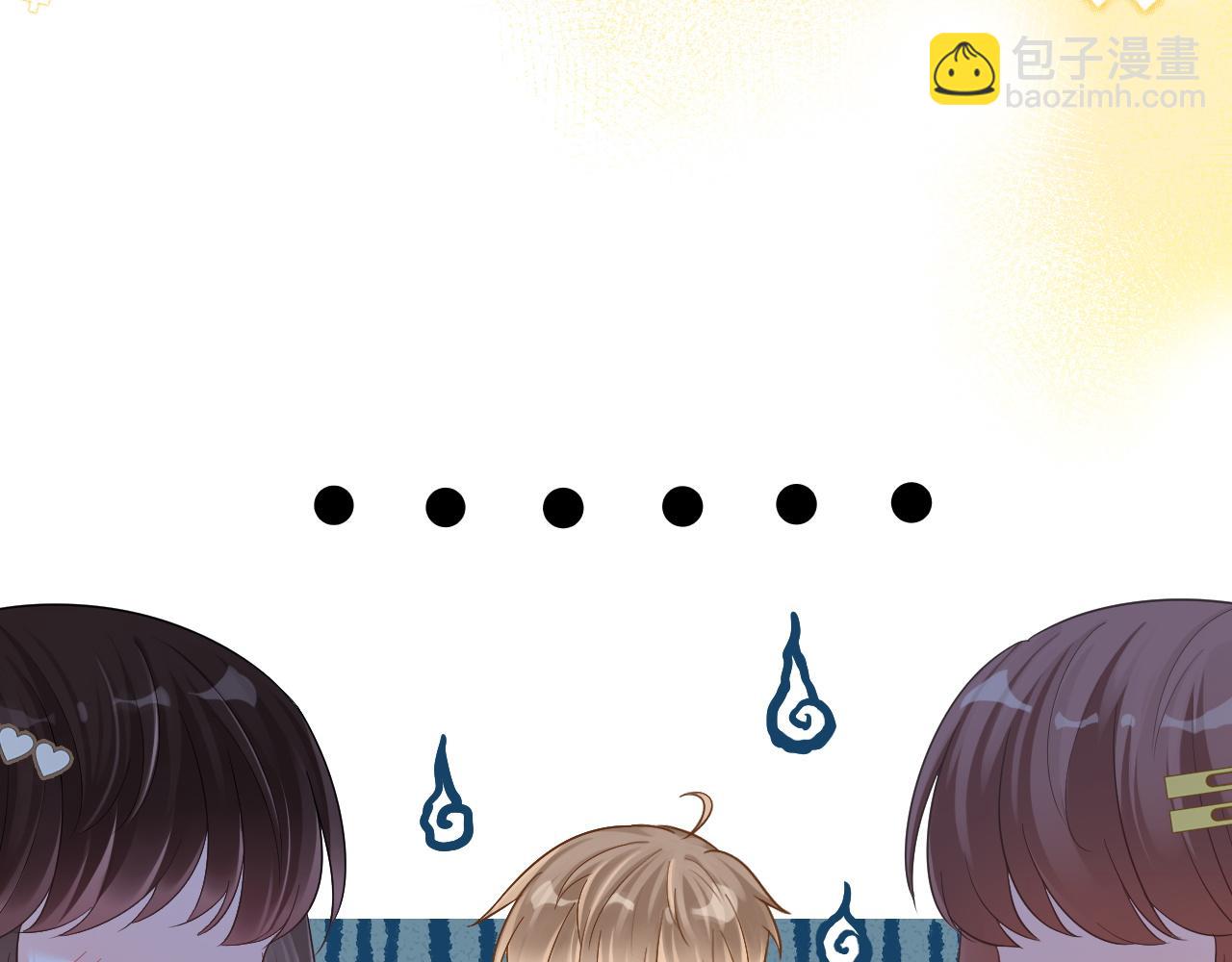 第5话 我有在意的人了(1/3)-第6话