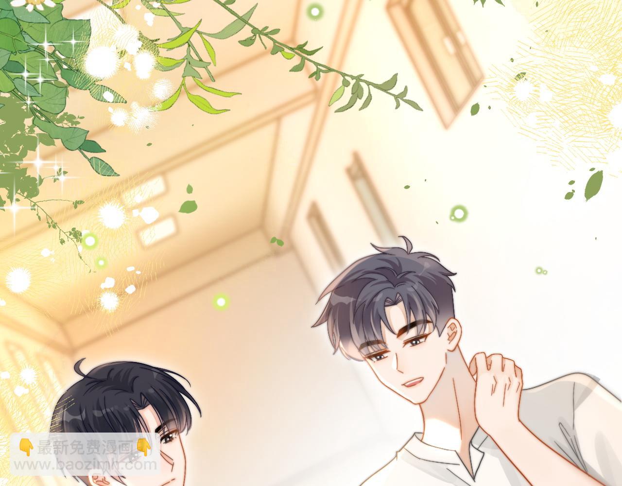 第5话 我有在意的人了(1/3)-第6话