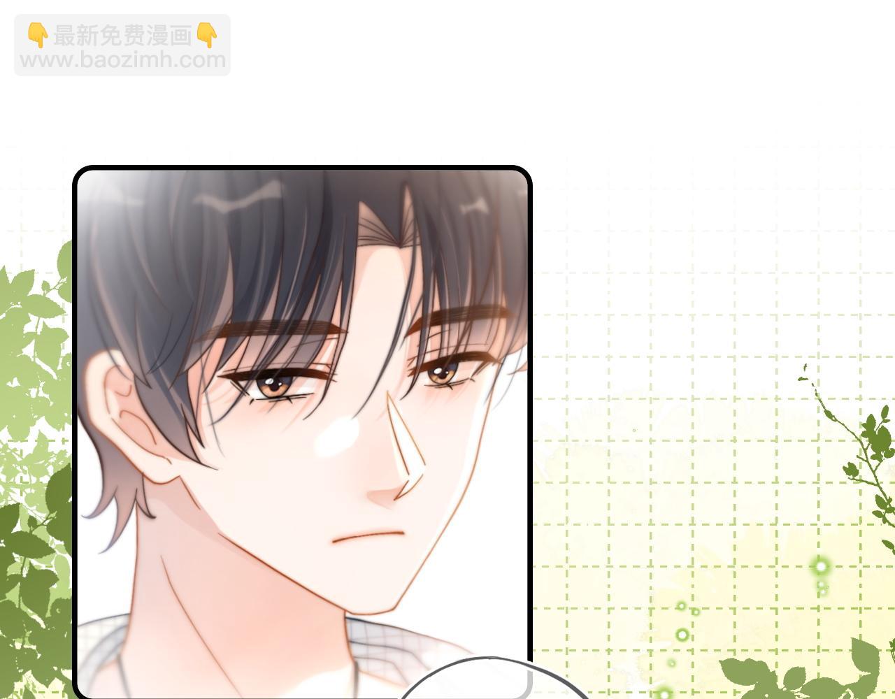 第5话 我有在意的人了(1/3)-第6话