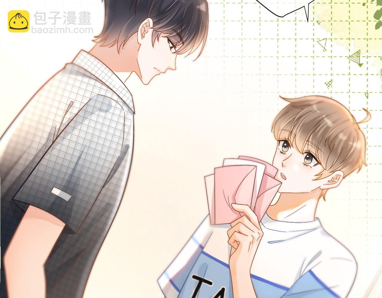 第5话 我有在意的人了(1/3)-第6话