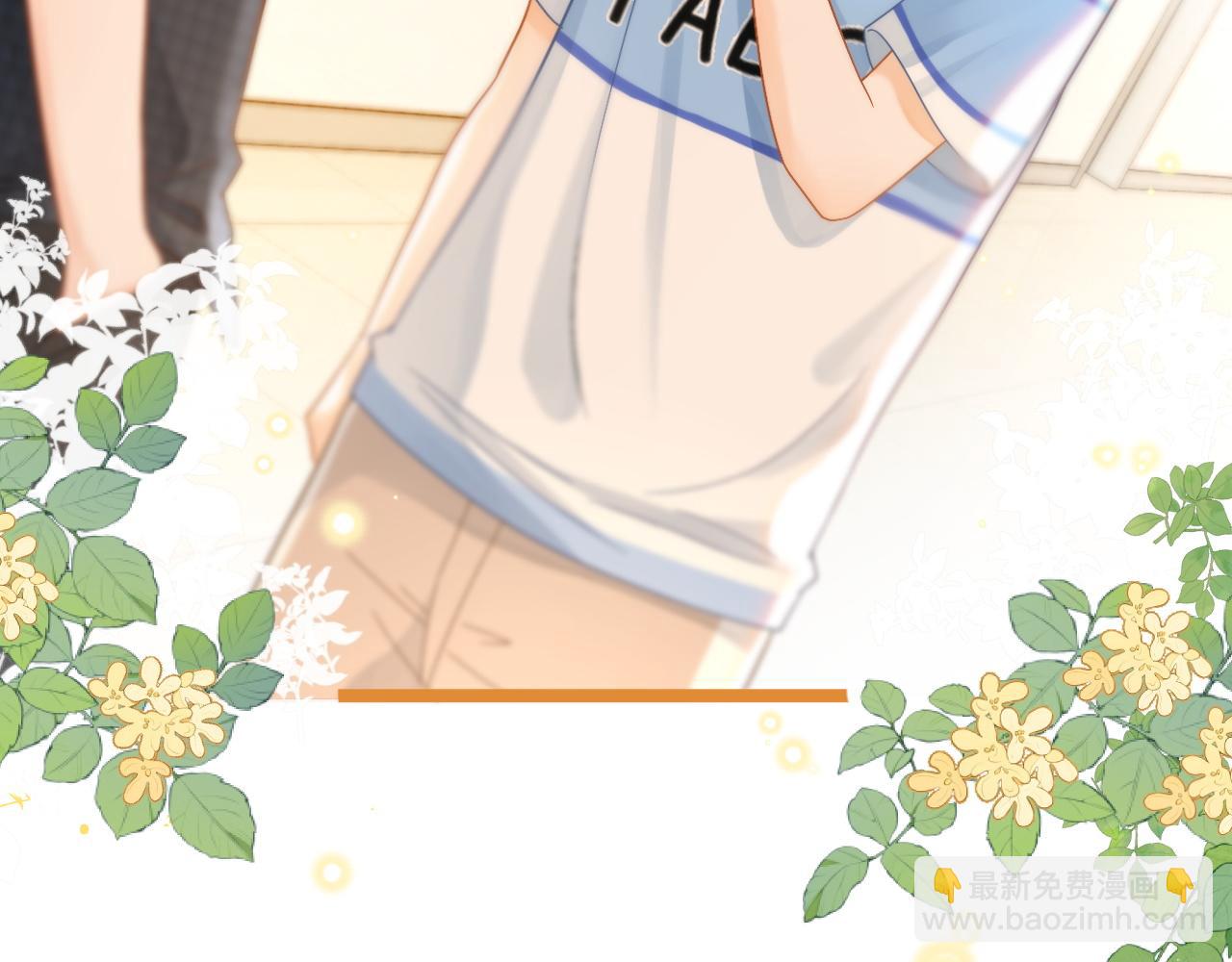 第5话 我有在意的人了(1/3)-第6话