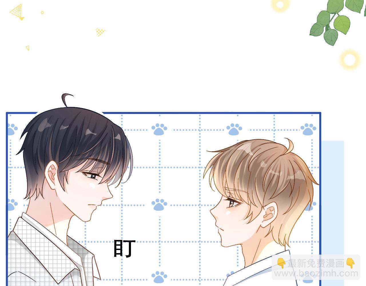 第5话 我有在意的人了(1/3)-第6话