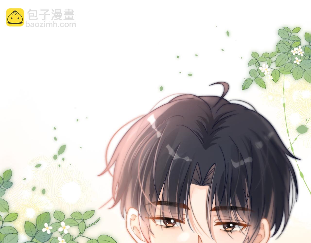 第5话 我有在意的人了(1/3)-第6话