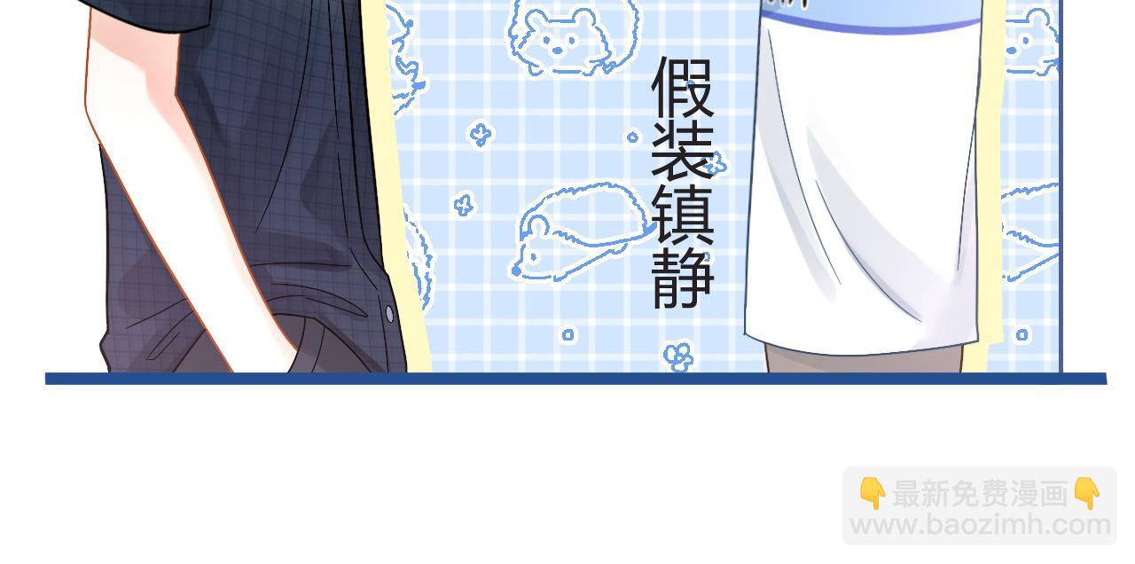 第5话 我有在意的人了(1/3)-第6话