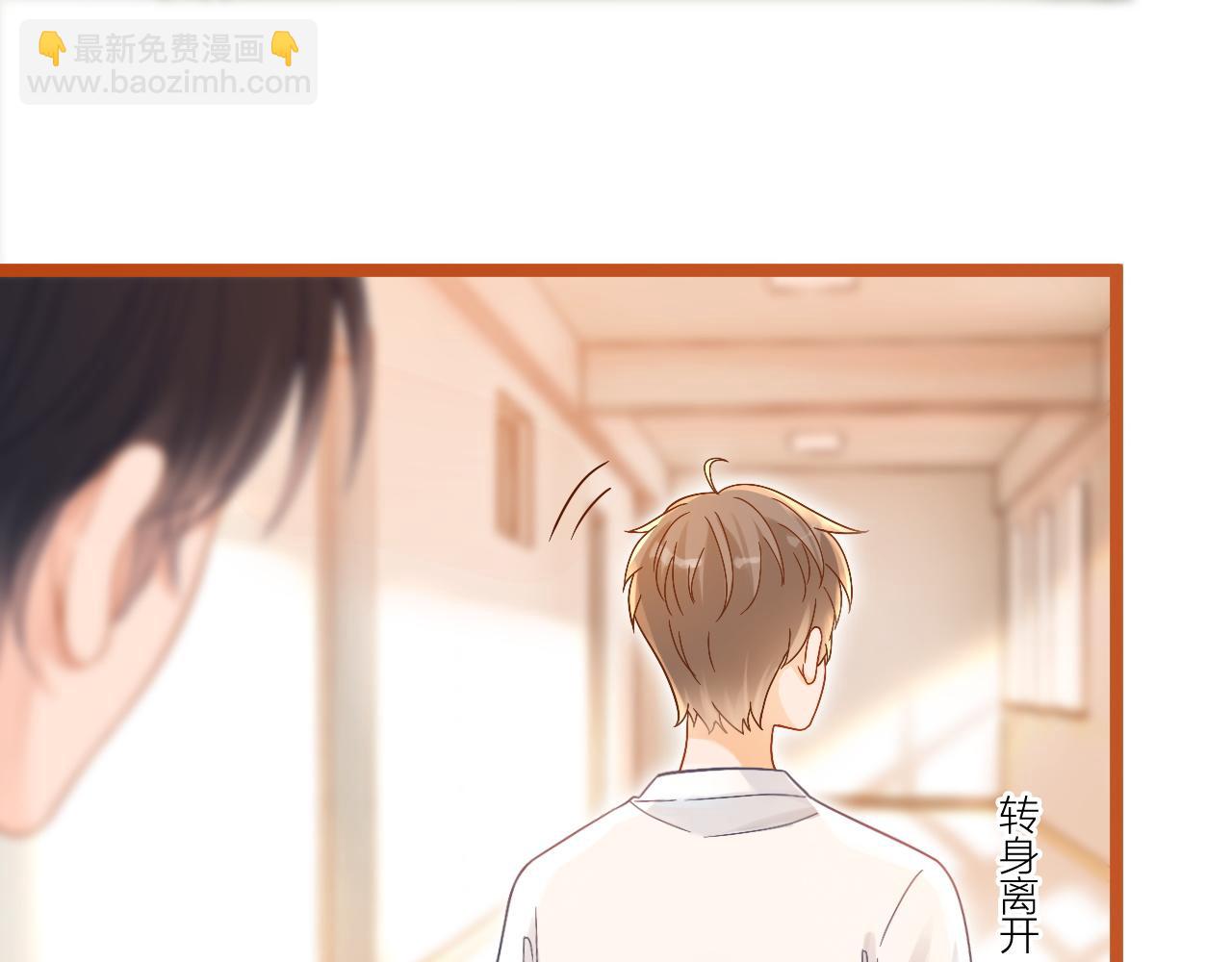 第5话 我有在意的人了(1/3)-第6话