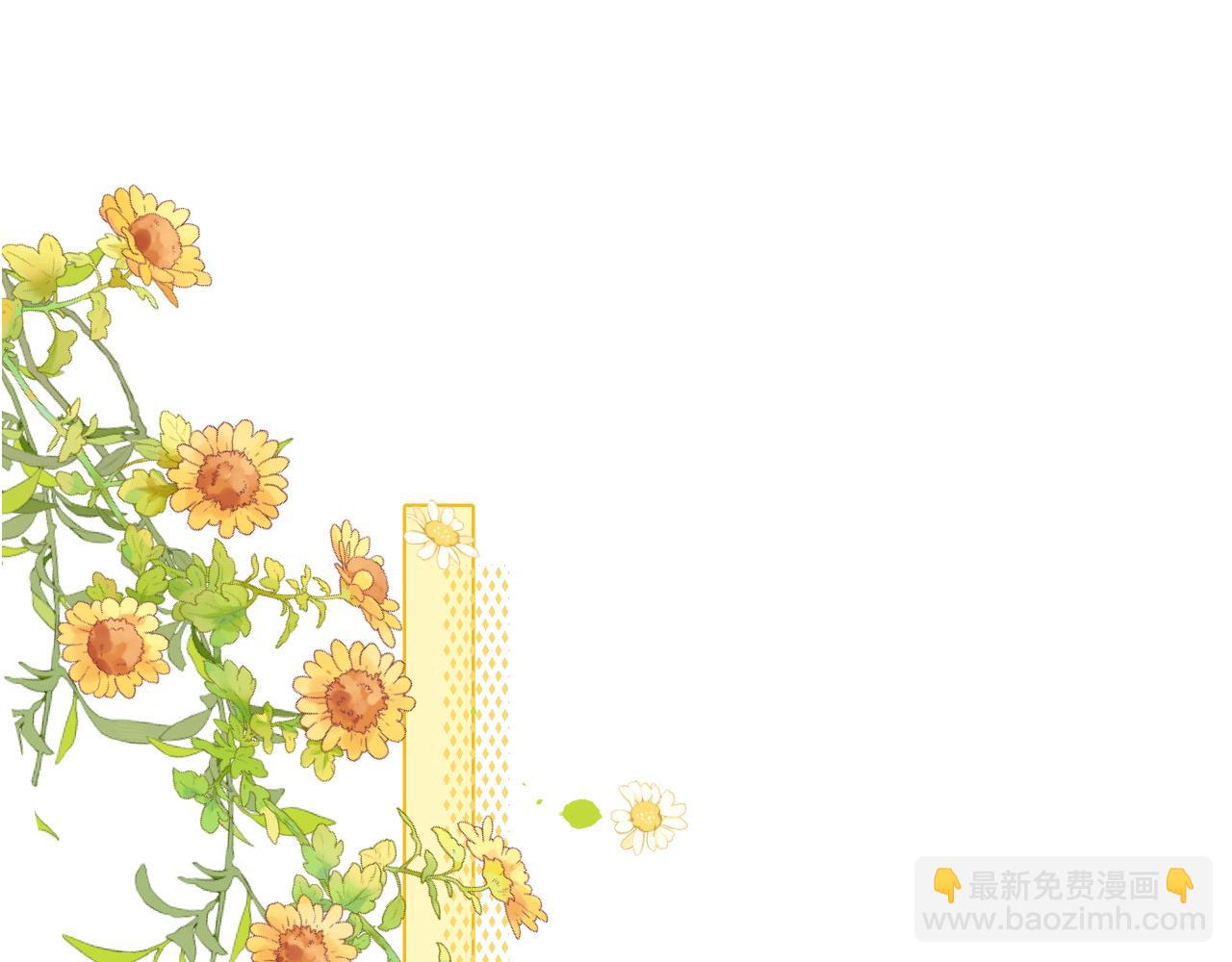 第5话 我有在意的人了(1/3)-第6话