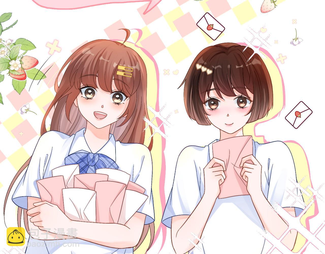 第5话 我有在意的人了(1/3)-第6话