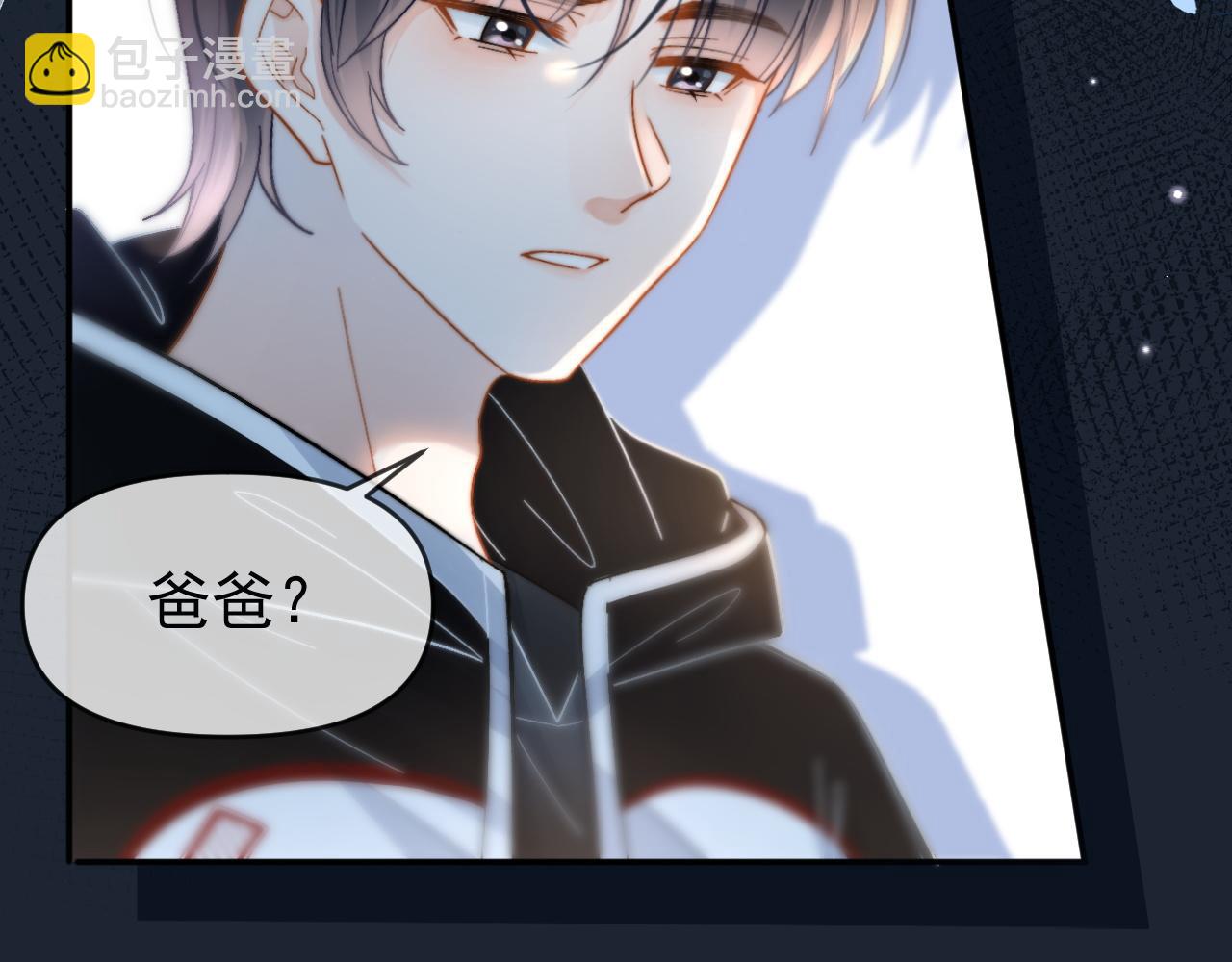 第7话 云耀泽的过去(1/3)-第8话