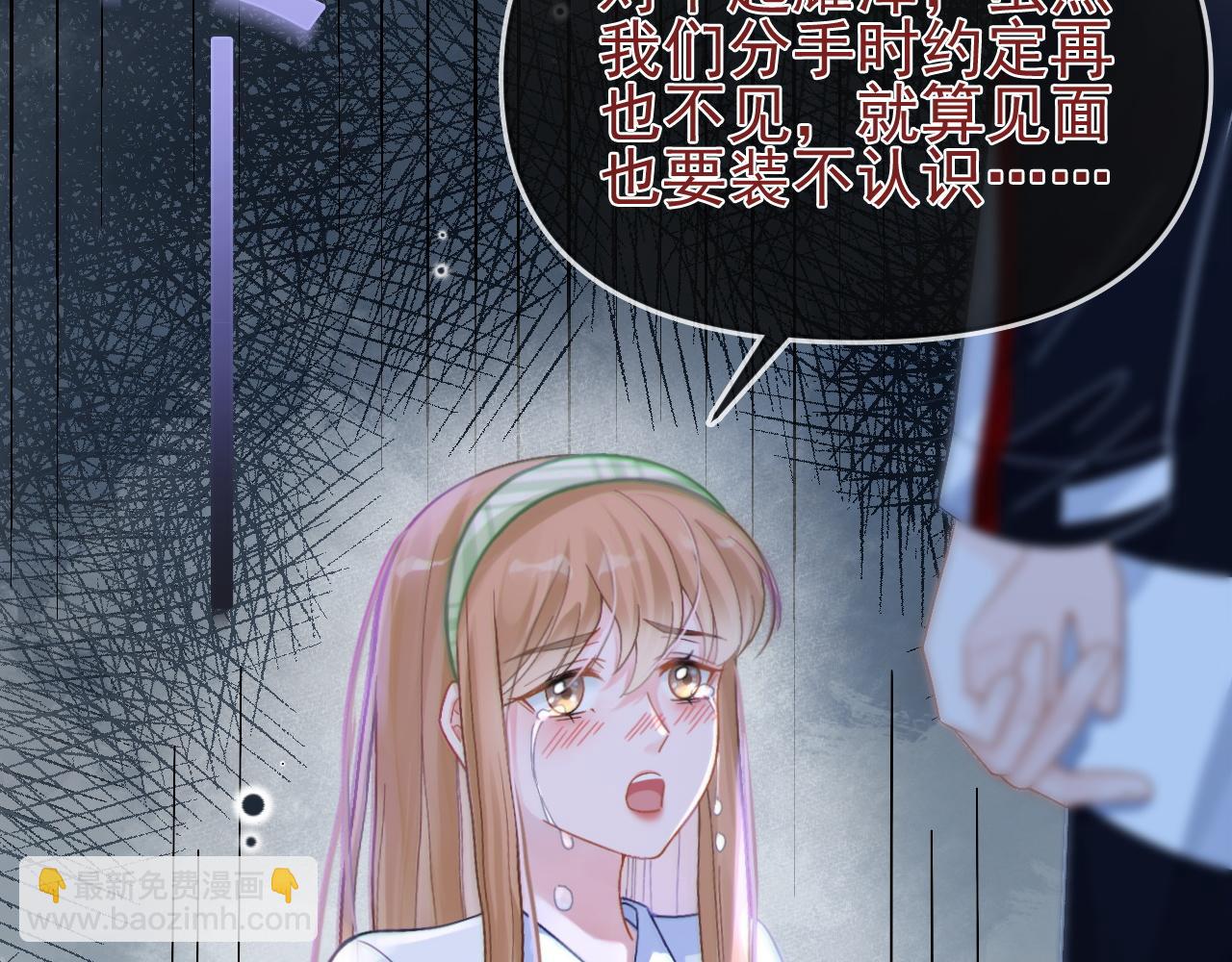 第7话 云耀泽的过去(1/3)-第8话