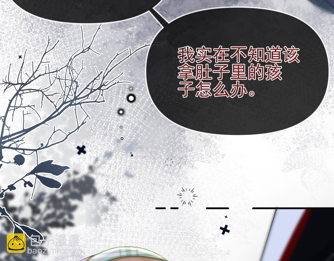 第7话 云耀泽的过去(1/3)-第8话