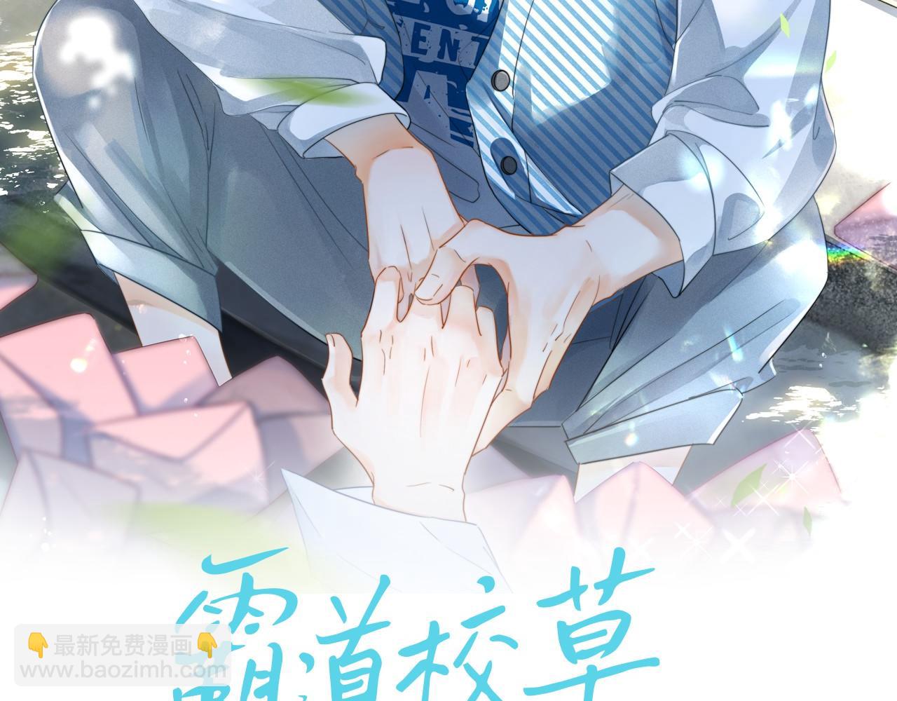 第7话 云耀泽的过去(1/3)-第8话