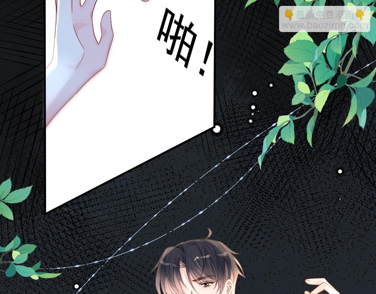 第7话 云耀泽的过去(1/3)-第8话