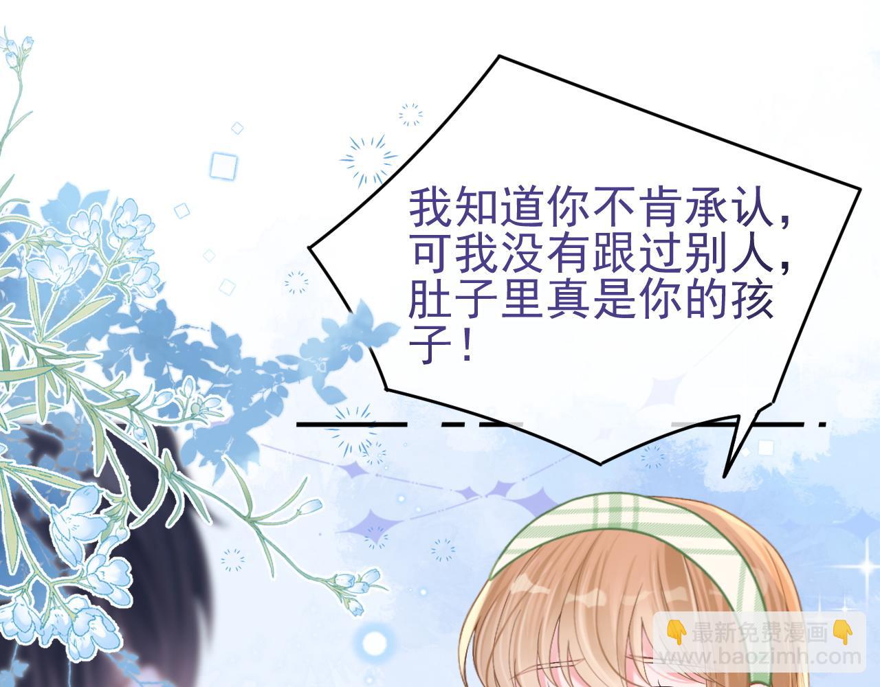 第7话 云耀泽的过去(1/3)-第8话