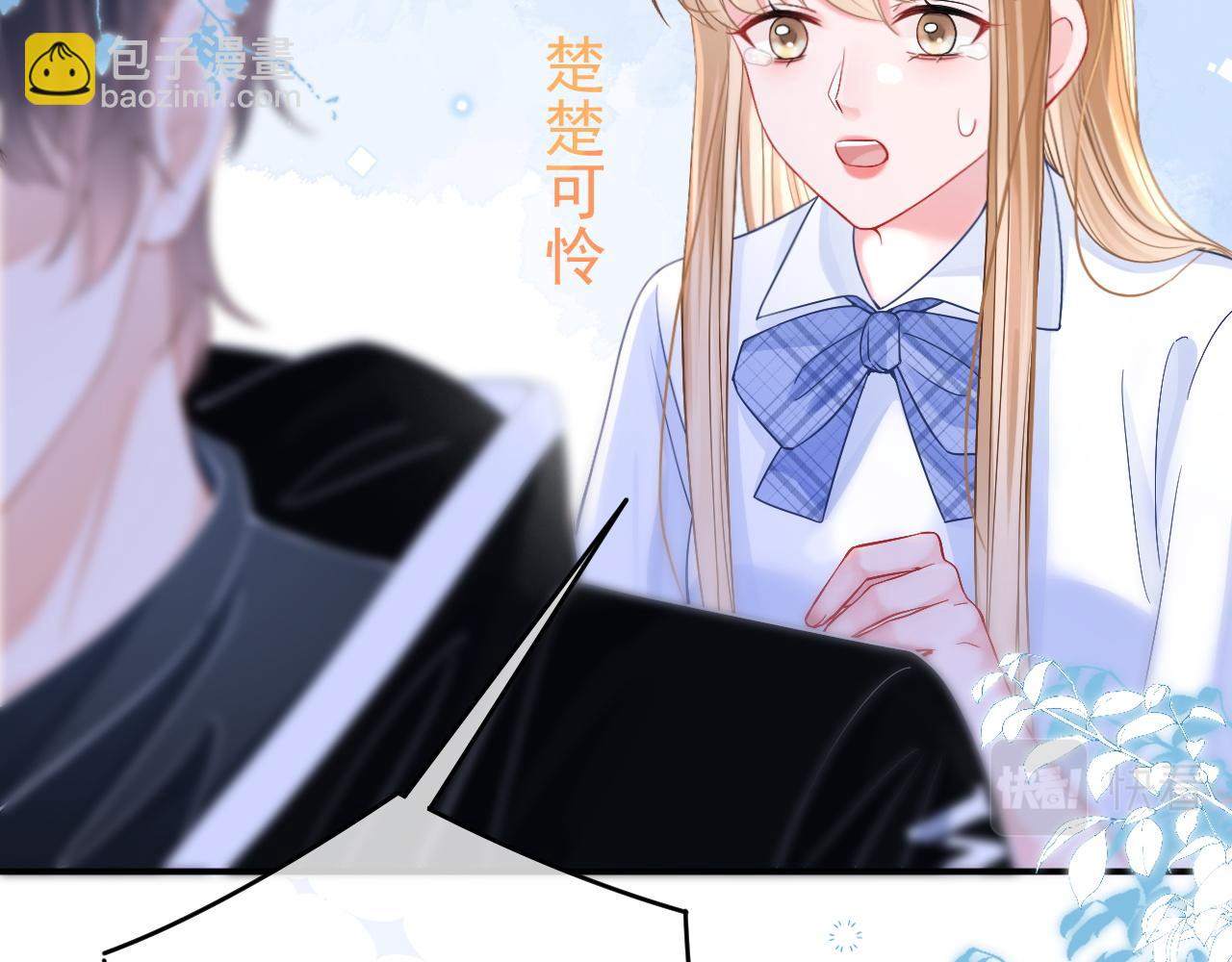 第7话 云耀泽的过去(1/3)-第8话