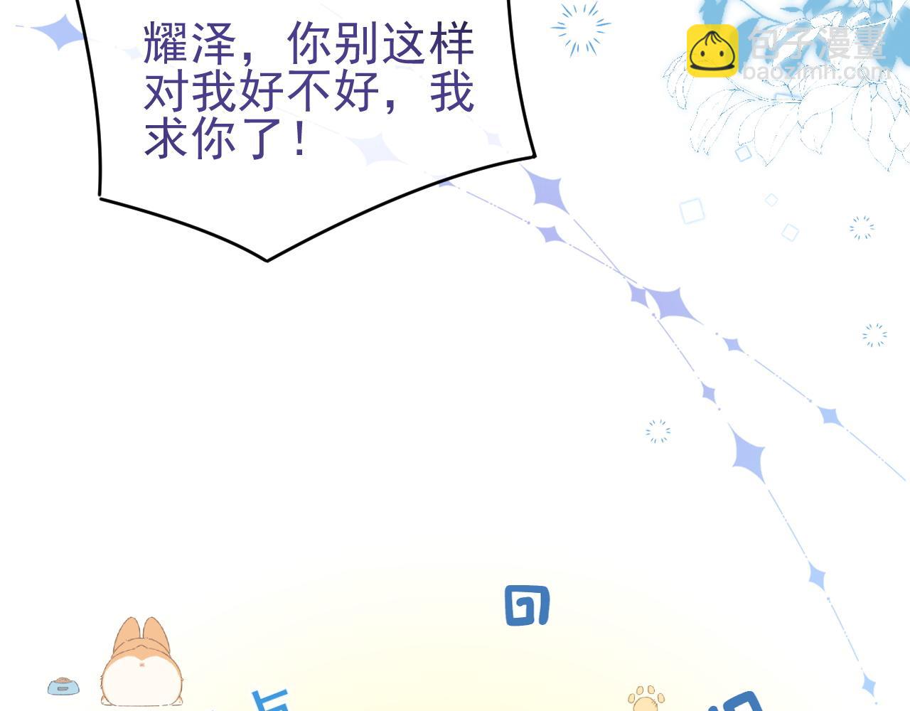 第7话 云耀泽的过去(1/3)-第8话