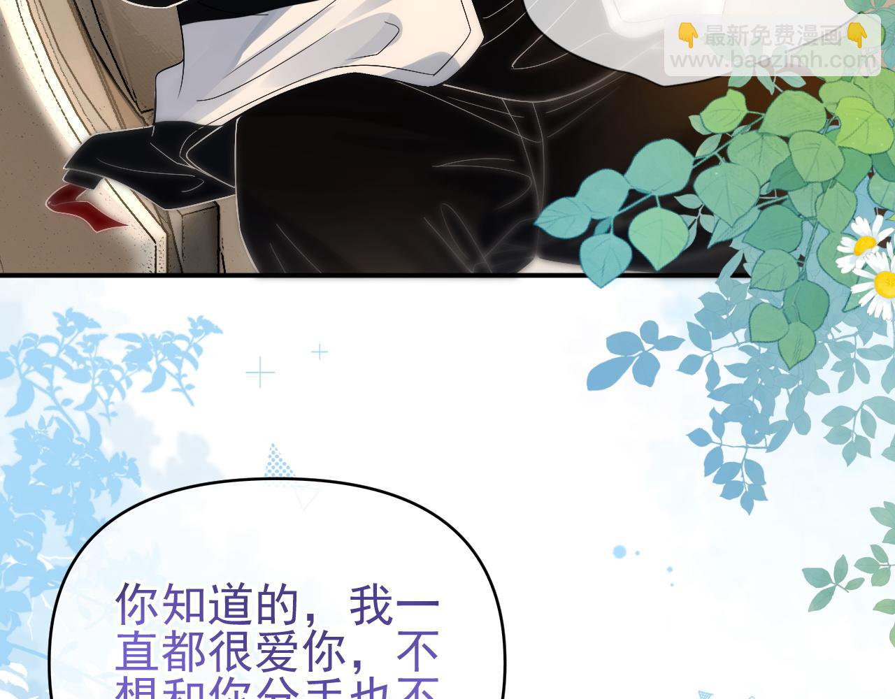 第7话 云耀泽的过去(1/3)-第8话