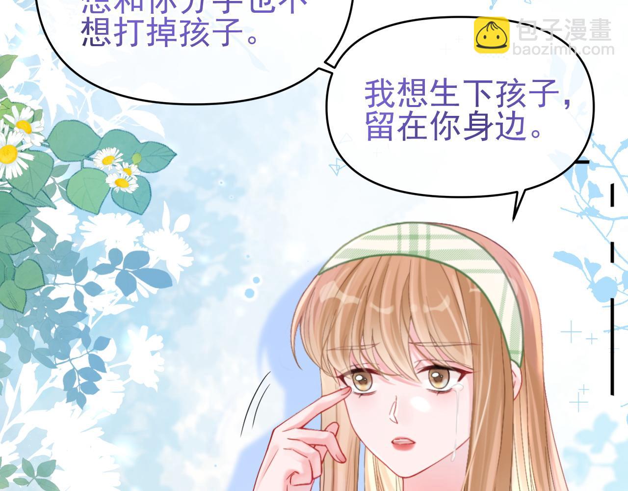 第7话 云耀泽的过去(1/3)-第8话