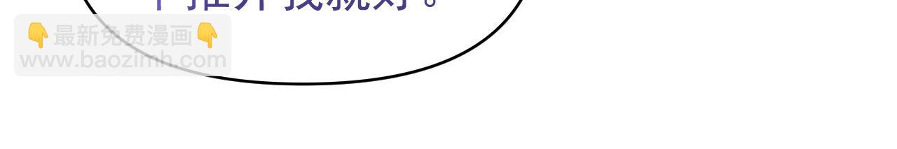 第7话 云耀泽的过去(1/3)-第8话