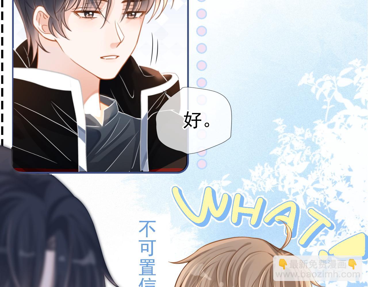 第7话 云耀泽的过去(1/3)-第8话