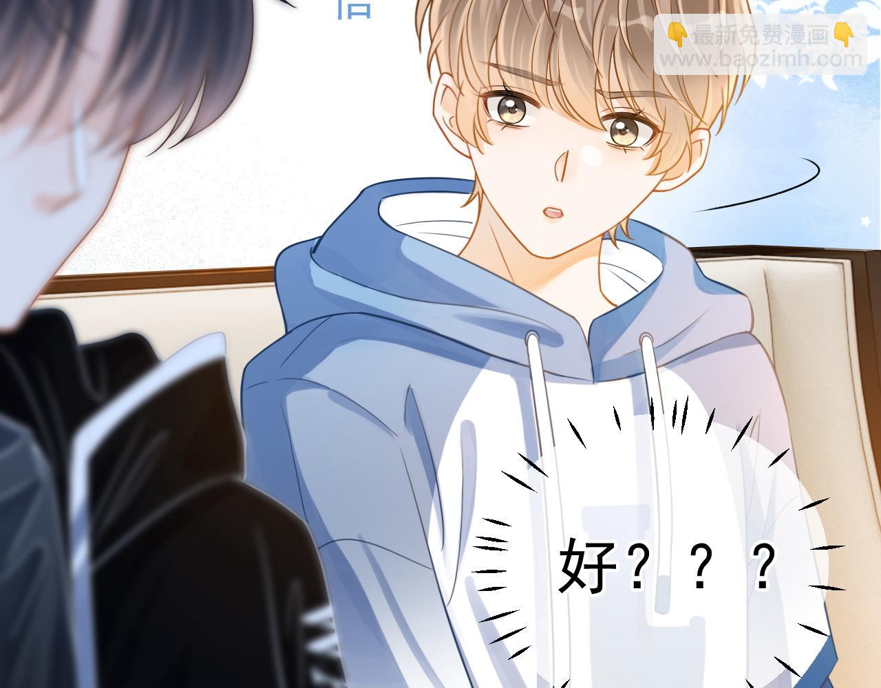 第7话 云耀泽的过去(1/3)-第8话